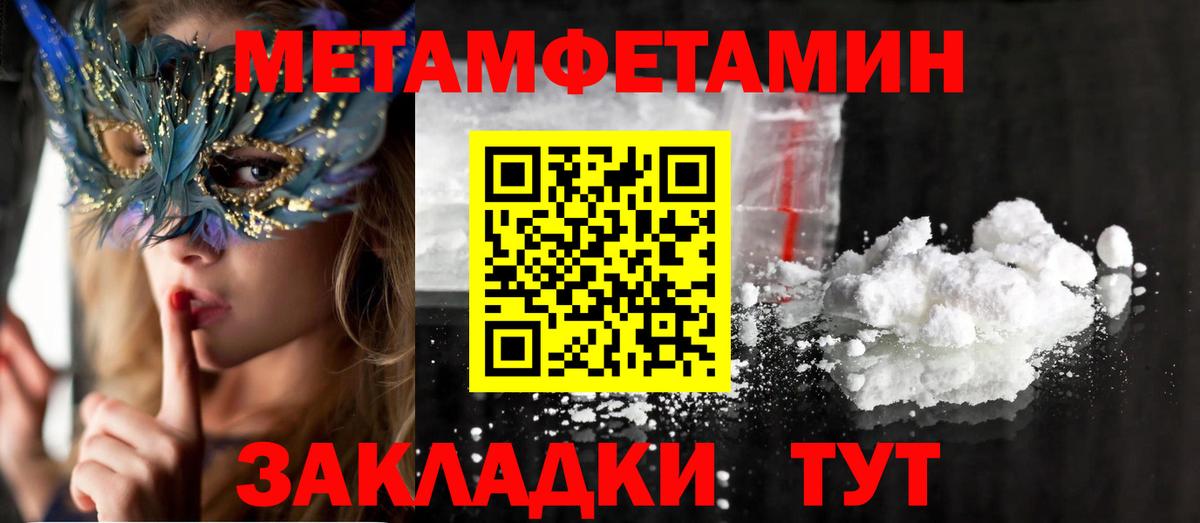 АМФ 98% Южно-Сахалинск