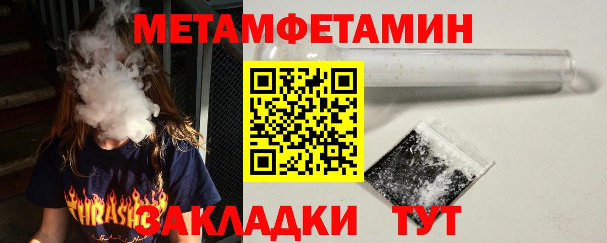 АМФЕТАМИН Розовый  АМФ  Южно-Сахалинск  Вход с VPN 