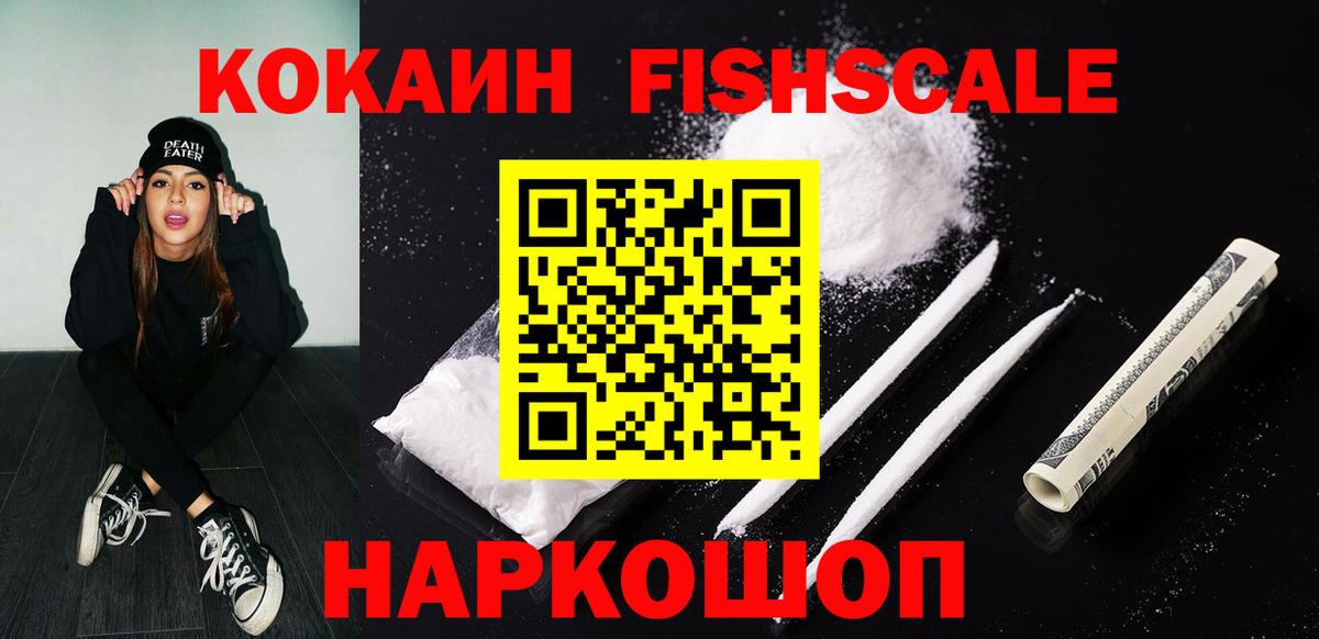Кокаин Боливия Южно-Сахалинск