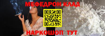 стаф Малоярославец