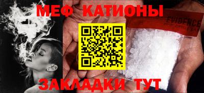 гашишное масло Мариинск