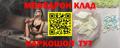 гашишное масло Мариинск
