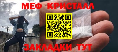 первитин Малгобек