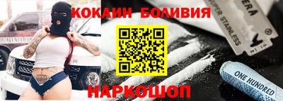 первитин Малгобек