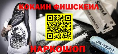 гашишное масло Мариинск