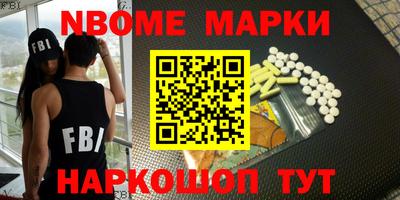 стаф Малоярославец