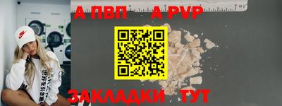 гашишное масло Мариинск