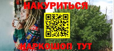 гашишное масло Мариинск