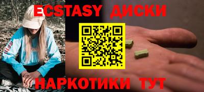 первитин Малгобек