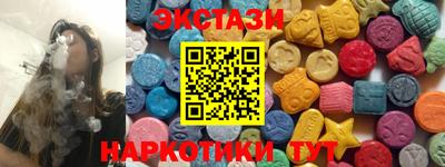 первитин Малгобек