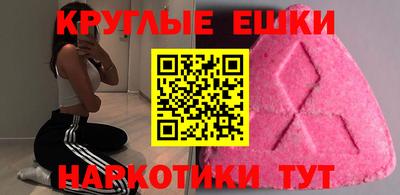 гашишное масло Мариинск