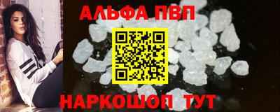стаф Малоярославец