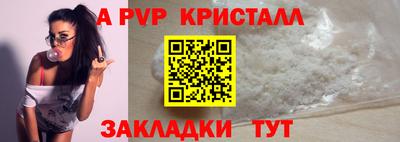 гашишное масло Мариинск