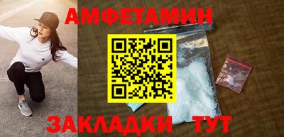 гашишное масло Мариинск