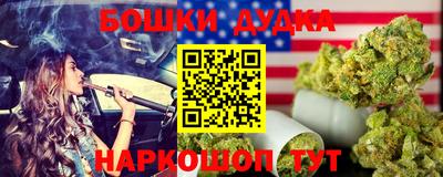 первитин Малгобек