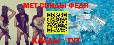 первитин Малгобек