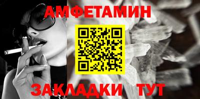 первитин Малгобек