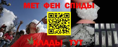 гашишное масло Мариинск