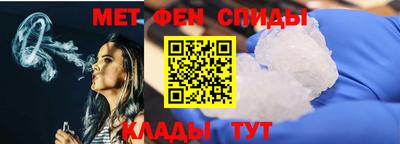 бутик Ливны