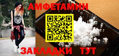 первитин Малгобек