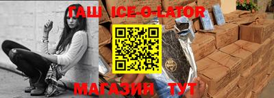 гашишное масло Мариинск