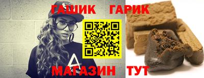 первитин Малгобек