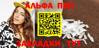 гашишное масло Мариинск