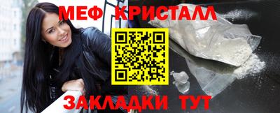 гашишное масло Мариинск