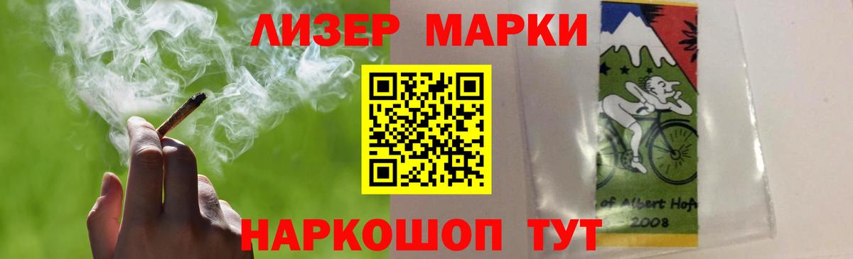 Лсд 25 экстази кислота  Вход с VPN  ЛСД экстази  Южно-Сахалинск 