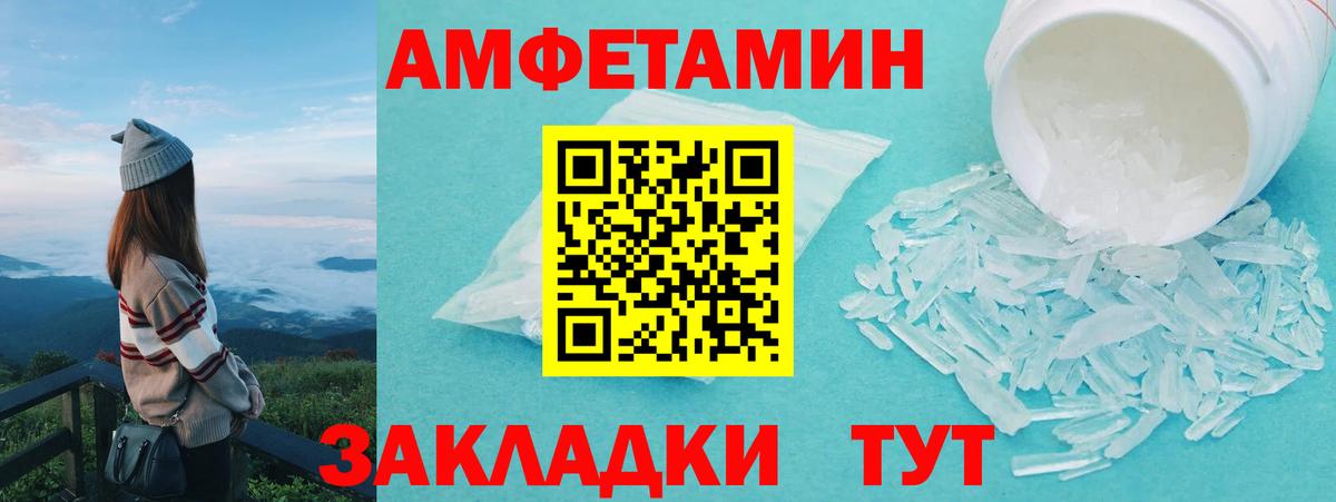 Первитин витя Южно-Сахалинск