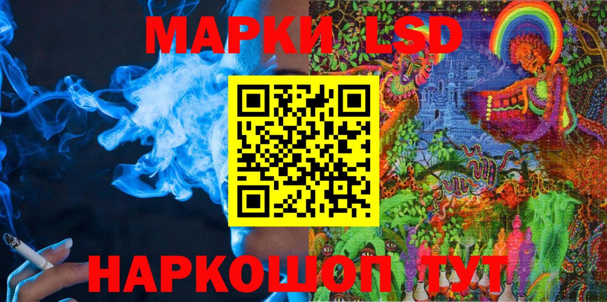 Южно-Сахалинск  Марки N-bome  Вход с VPN  Марки NBOMe 1500мкг 