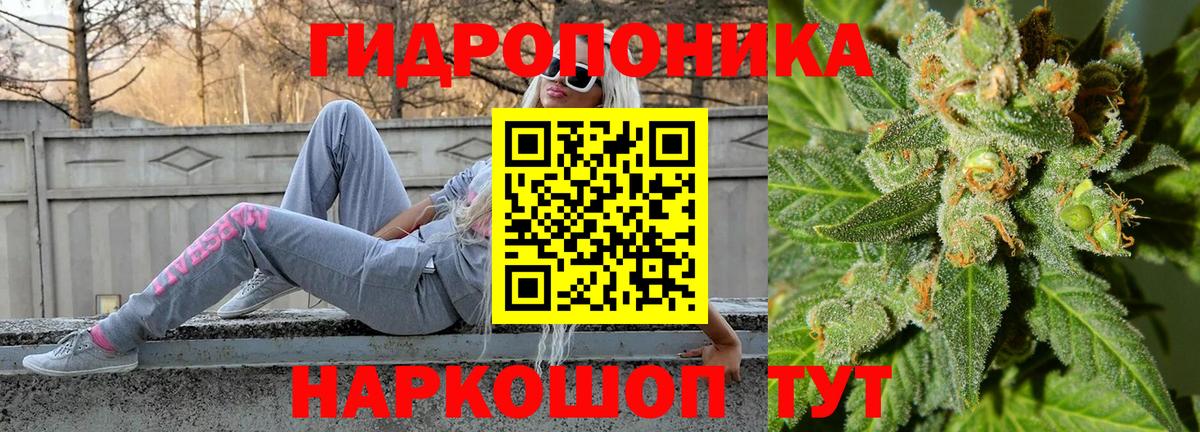 Бошки Шишки конопля Южно-Сахалинск